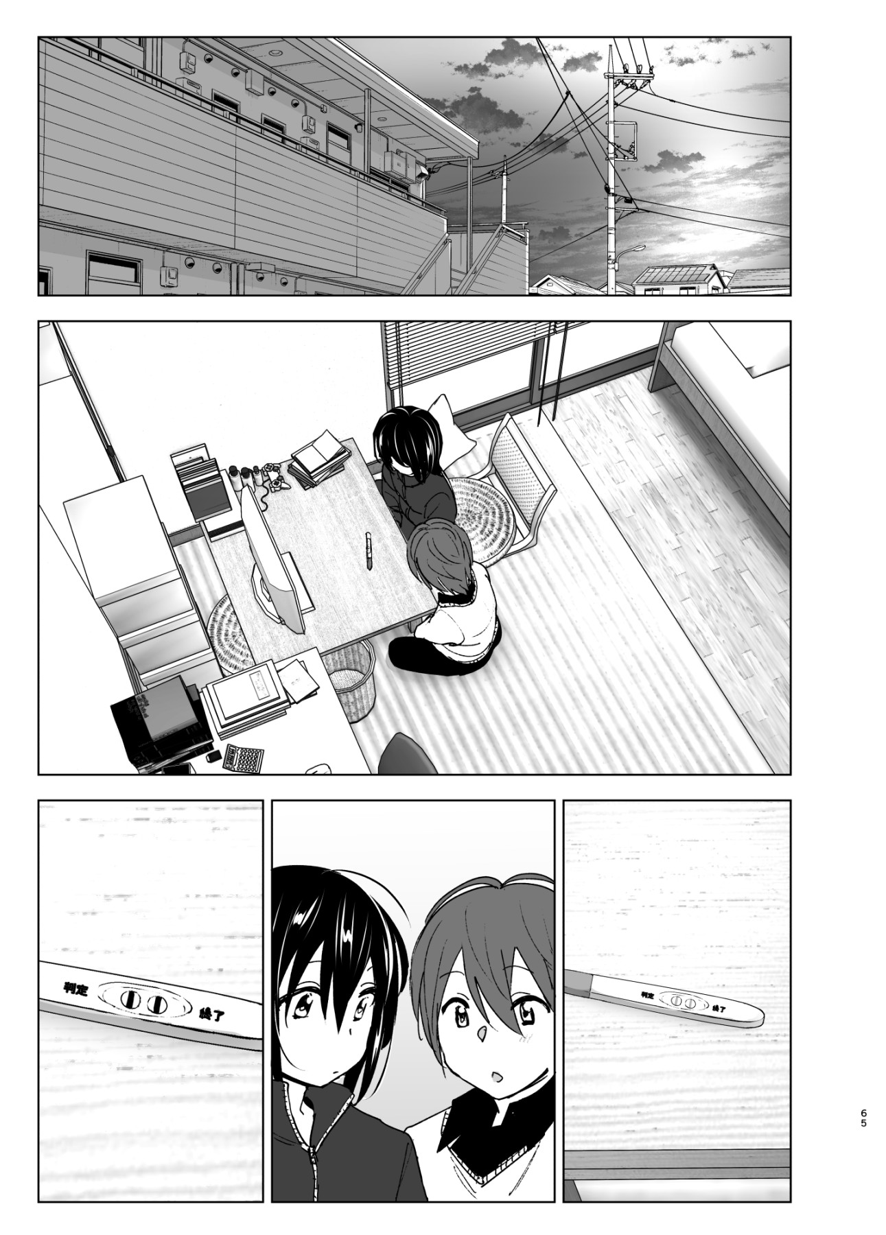 Hentai Manga Comic-I Wanna Stay With You-Read-64